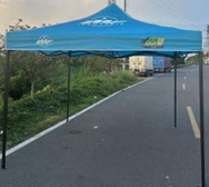 pièces détachées - Guidon - guidon E-Ptio - scooter électrique